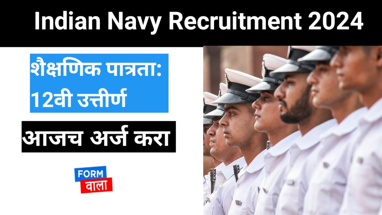 Indian Navy Recruitment 2024