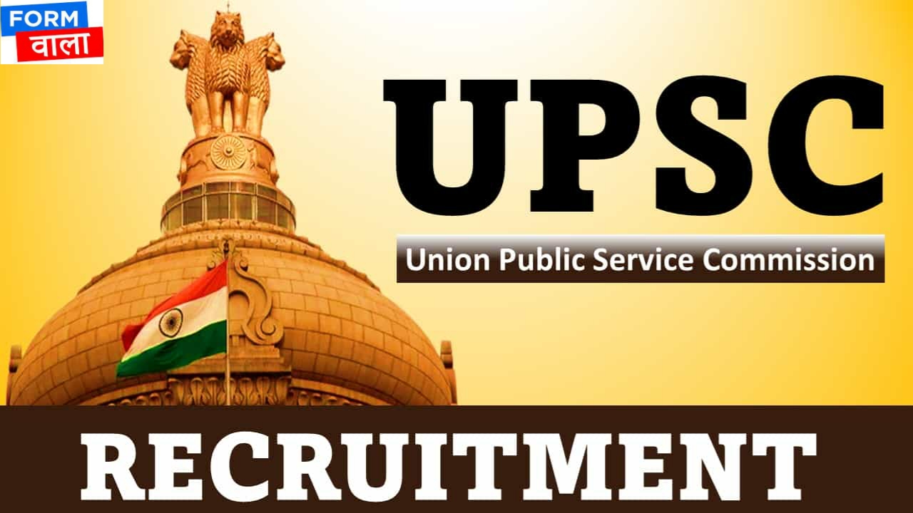 UPSC Recruitment 2024 Apply Online for 121 Assistant Industrial Adviser Posts