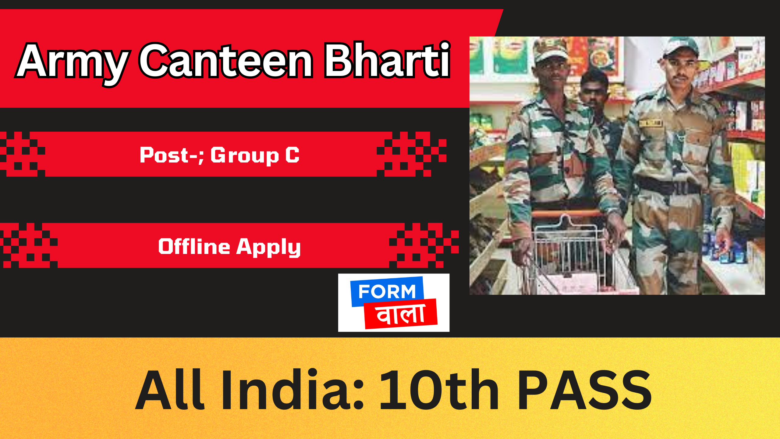 Indian Army Canteen Recruitment 2024