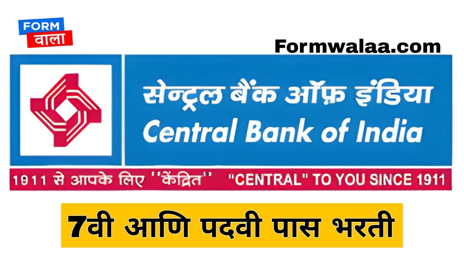 Central Bank Of India Bharti 2024-25