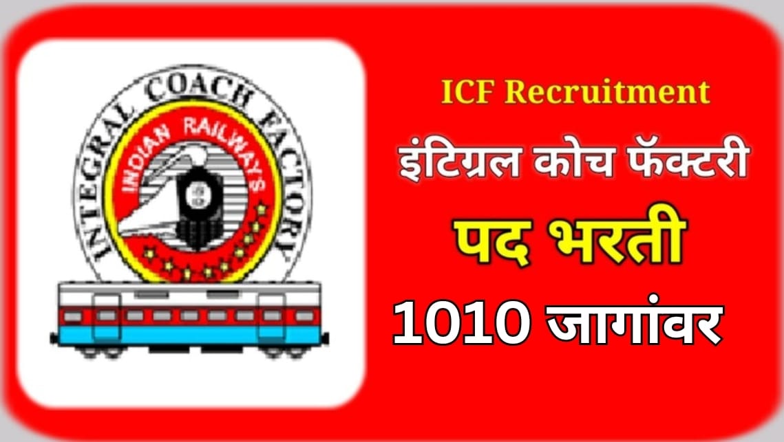 ICF Bharti 2024