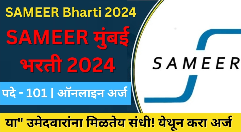 SAMEER Bharti 2024