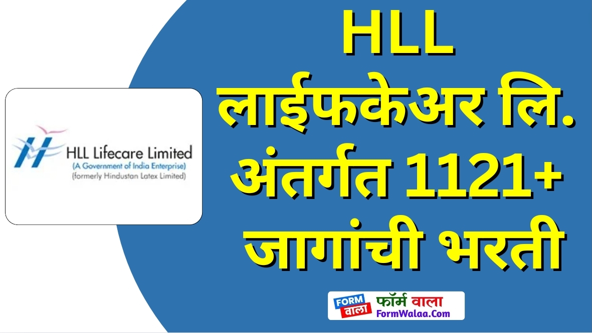 HLL Lifecare Bharti 2024