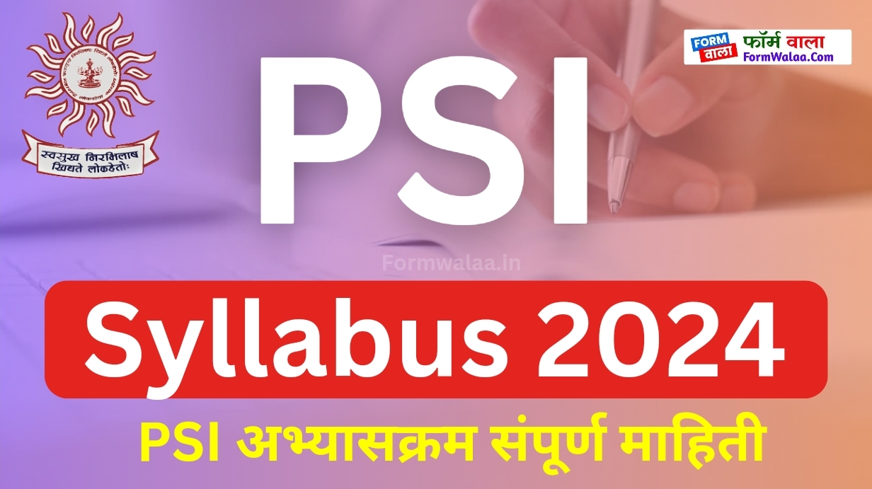 MPSC PSI Syllabus and Exam Pattern 2024