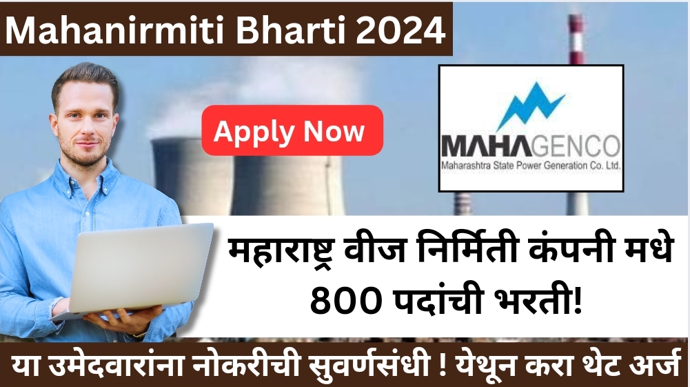 Mahanirmiti Bharti 2024