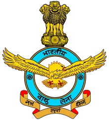 Indian Air Force Group C Bharti 2025: भारतीय हवाई दलात ग्रुप ‘C’ पदांच्या 153 जागांसाठी भरती Logo