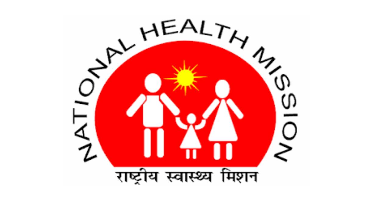 [NHM] राष्ट्रीय आरोग्य अभियान जालना भरती 2025 Logo