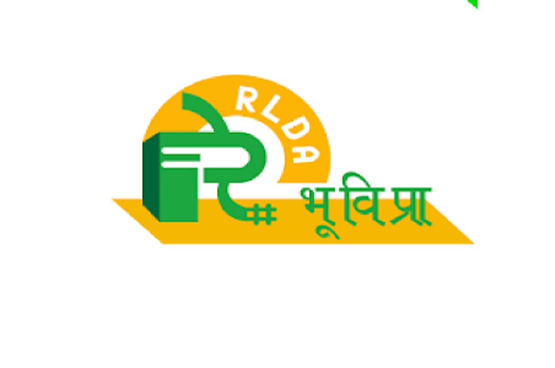 [RLDA] रेल्वे जमीन विकास प्राधिकरण भरती 2025 Logo