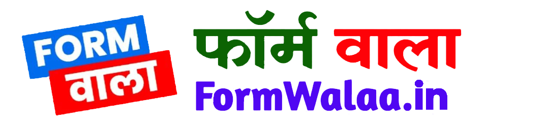 Formwala Recruitement Website Logo