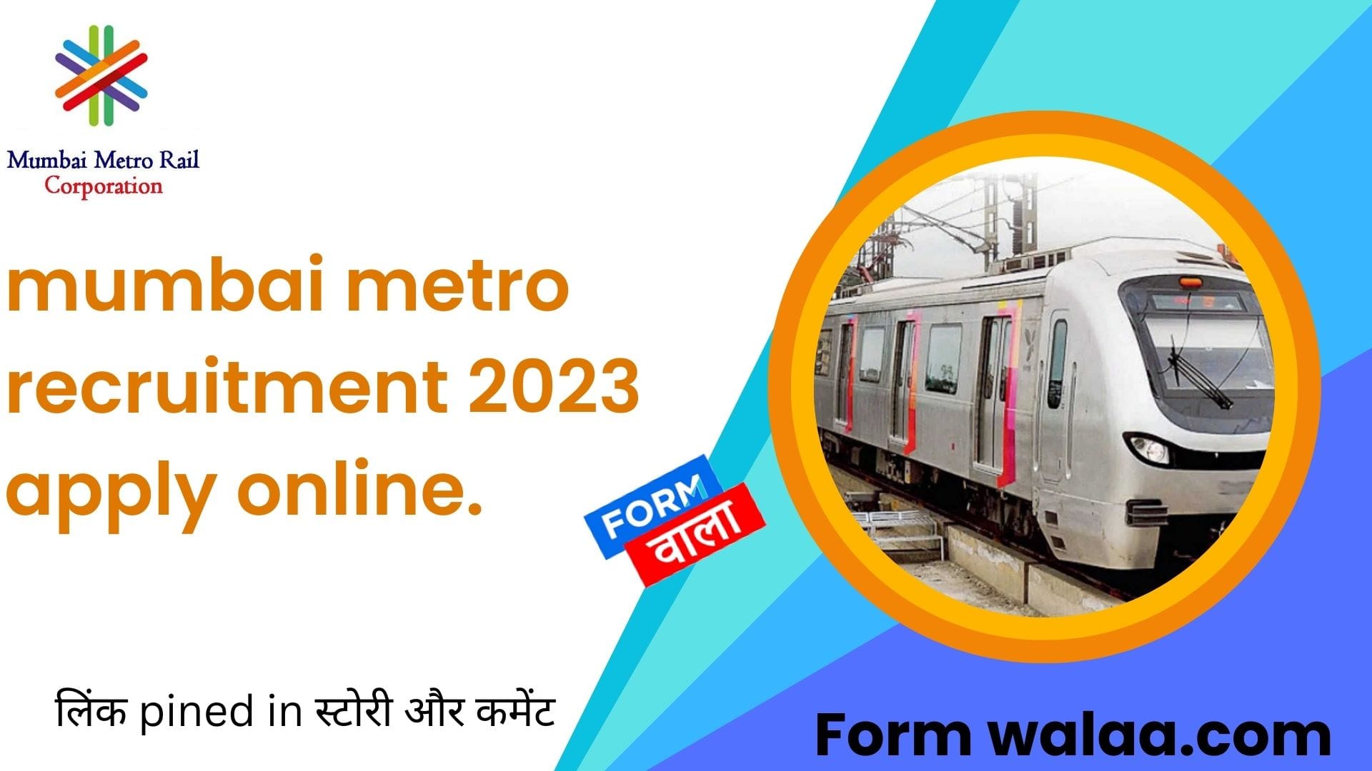 mumbai metro recruitment 2023 apply online.