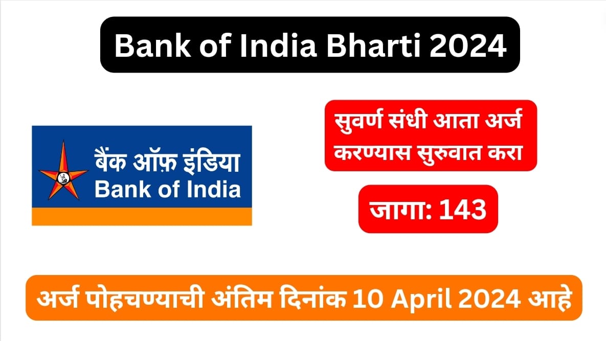 Bank of India Bharti