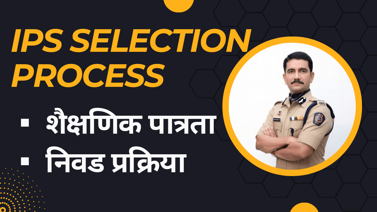 IPS Selection Process