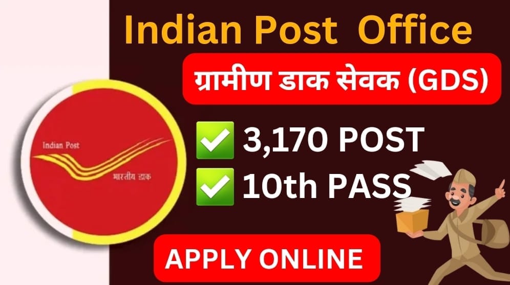 Maharashtra Postal Circle Bharti 2024 महाराष्ट्र पोस्टात परीक्षे