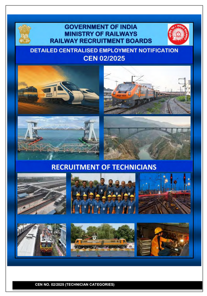RRB Technician Bharti 2025 PDFNotification