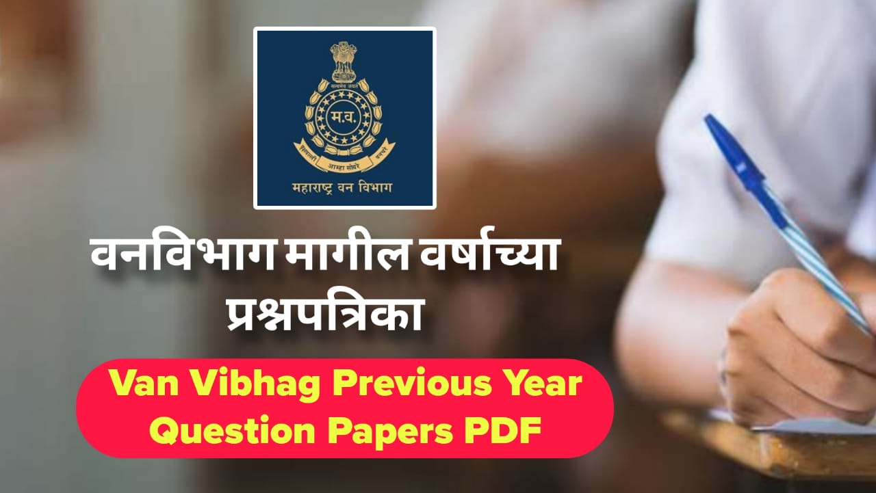 Van Vibhag Previous Year Papers