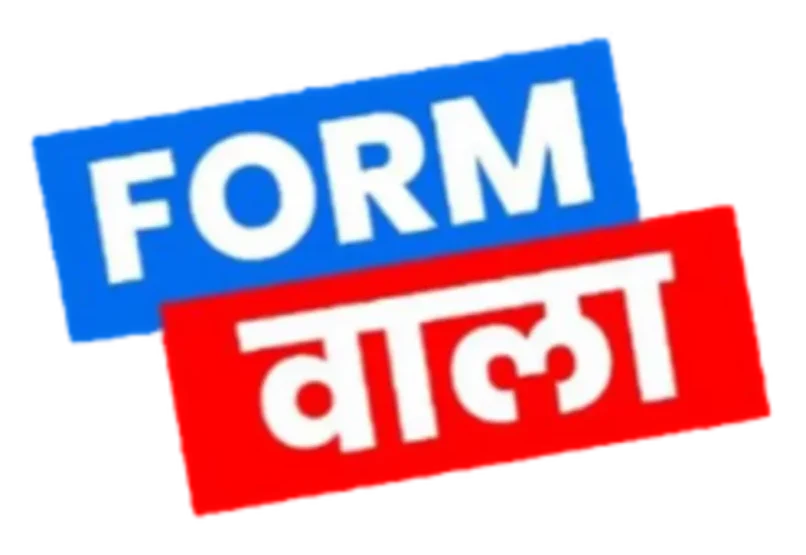 फॉर्म वाला